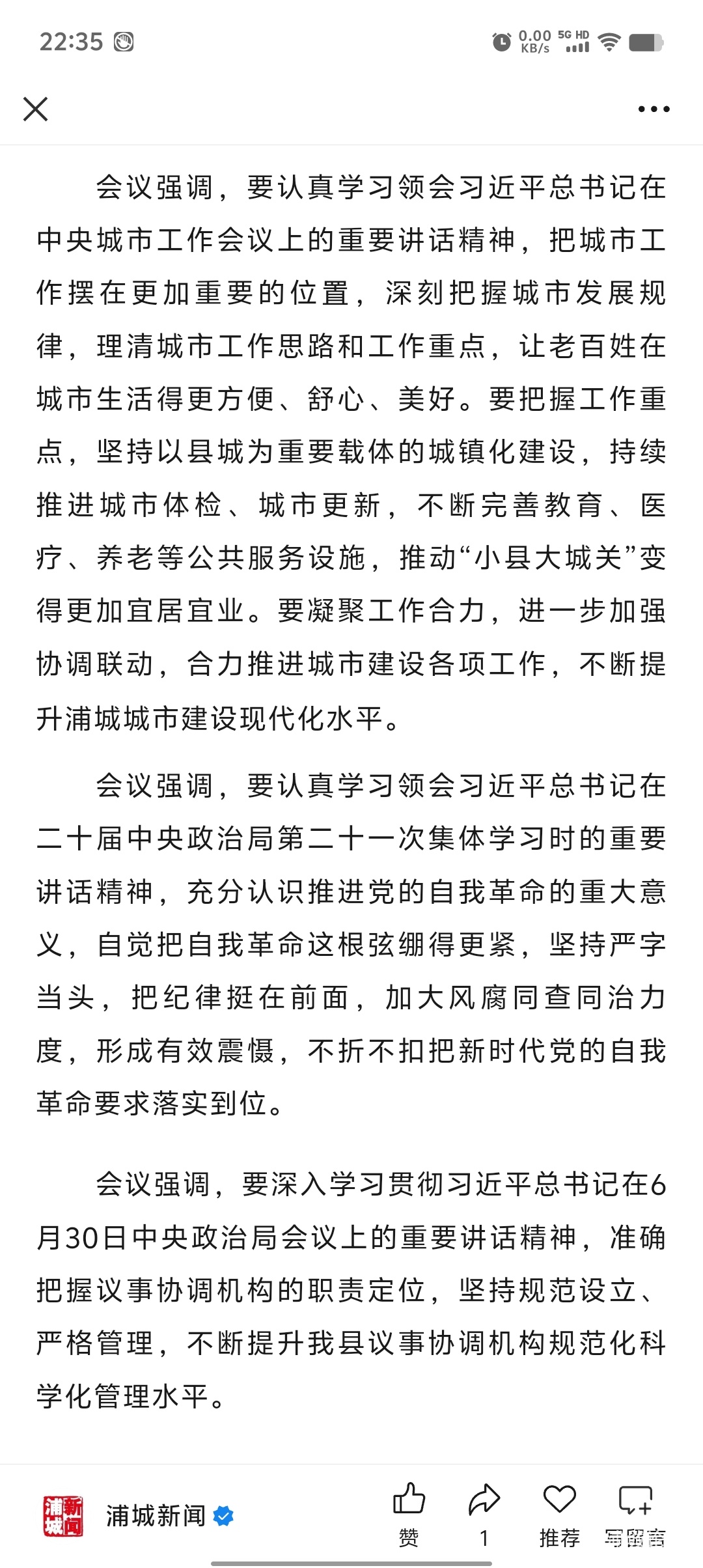 Screenshot_20250715_223541.jpg