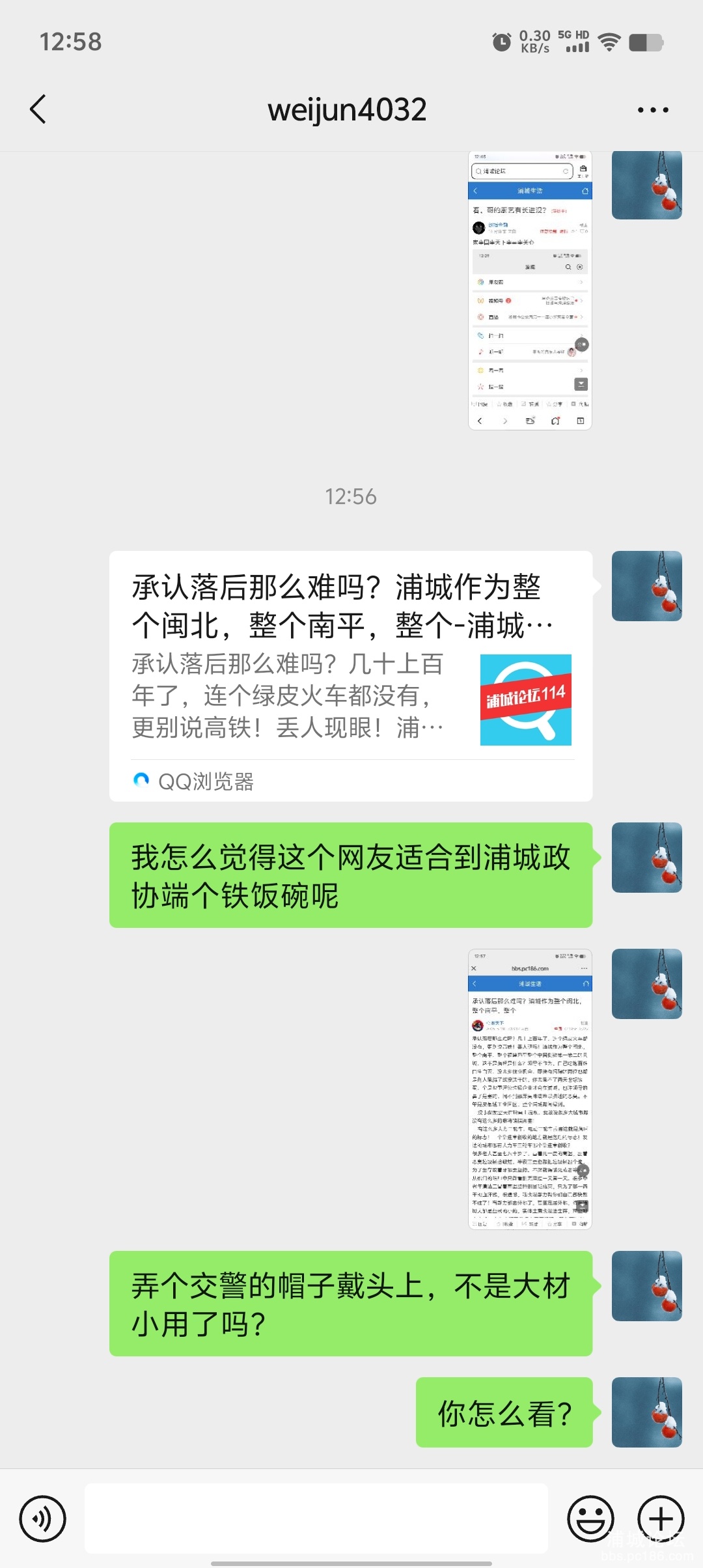 Screenshot_20250717_125841.jpg
