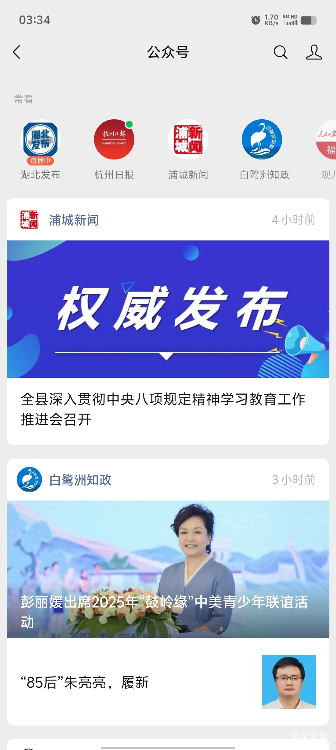 Screenshot_20250718_033458.jpg