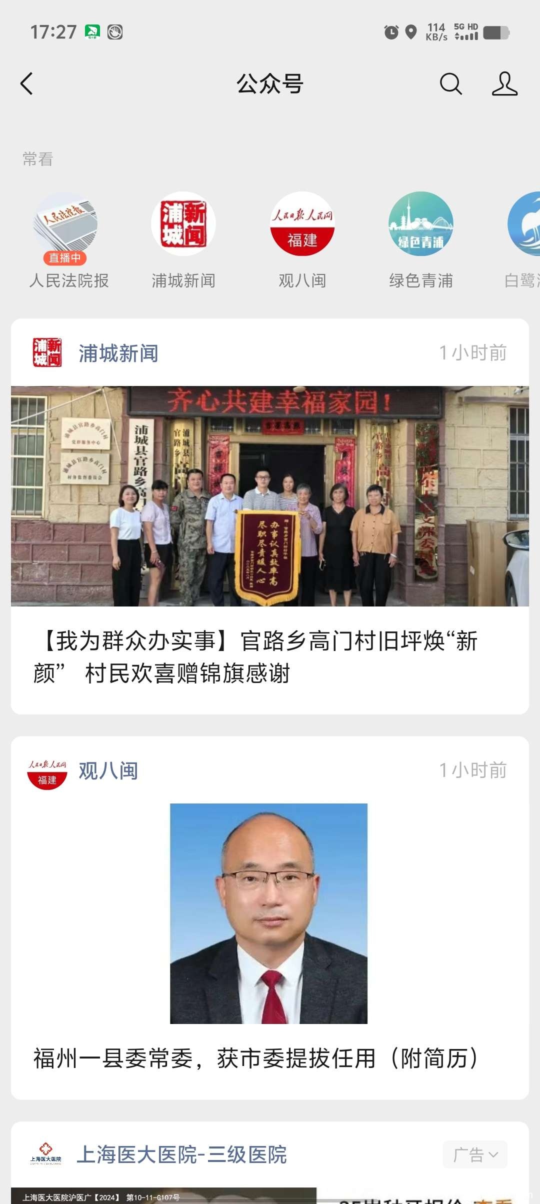 20250815172925front2_0_253721_FsqIOB2O2gUr59xwxHqQf-CbRRp0.jpg
