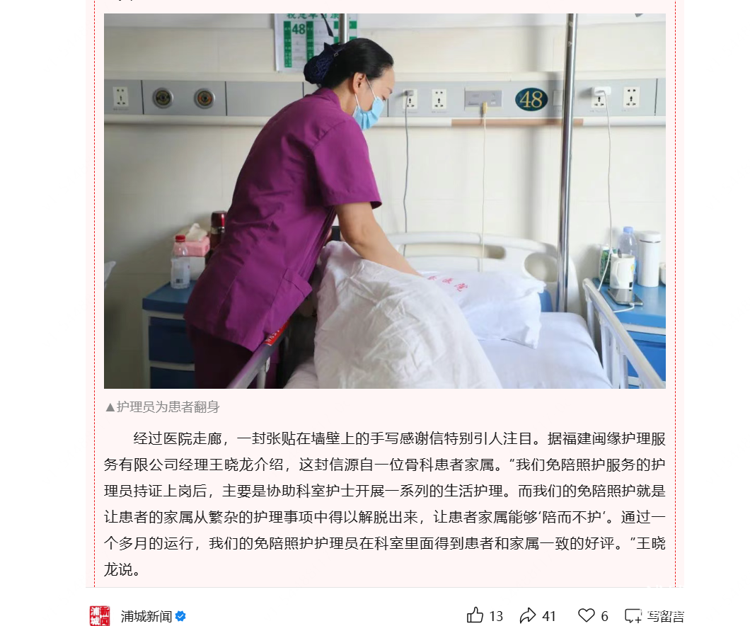 闽缘2.png