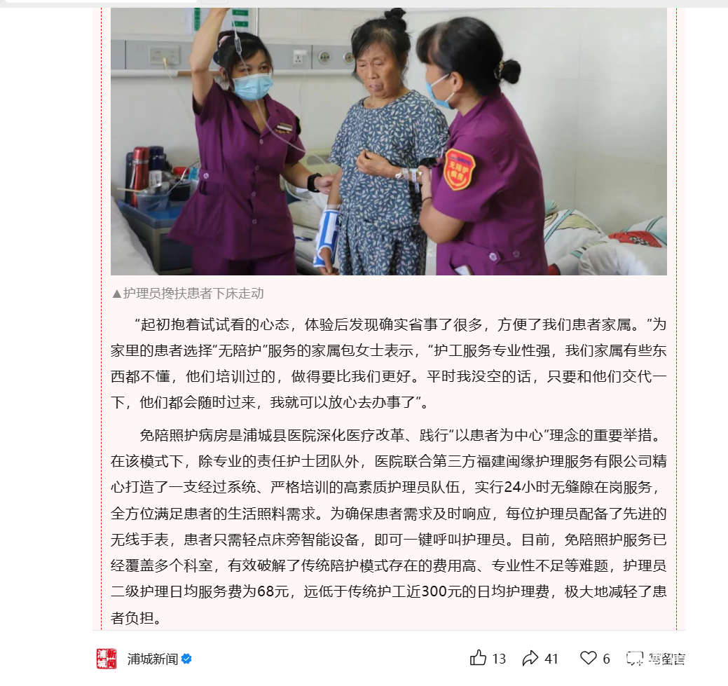 闽缘3.png
