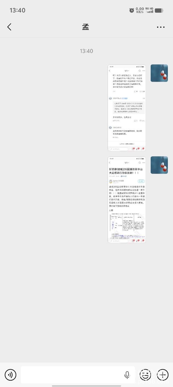 20260401134137front2_0_253721_FnXuKq9wmS1jGRZnHyGfP2nXwh7t.jpg